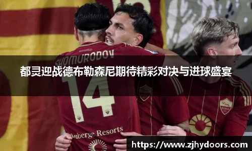 雷火电竞亚洲官网
