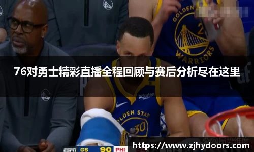 雷火亚洲电竞平台