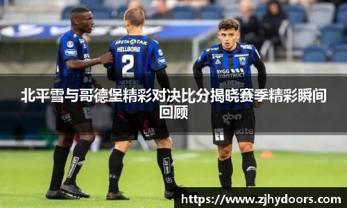 雷火亚洲电竞平台