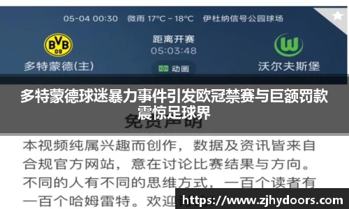 雷火电竞官方网站入口