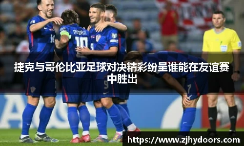 雷火电竞亚洲官网