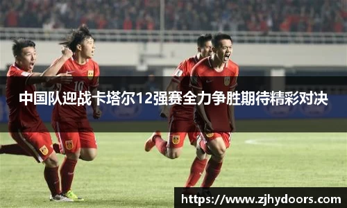 雷火亚洲电竞平台